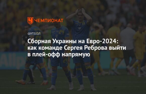 Украина выходит на международную арену
