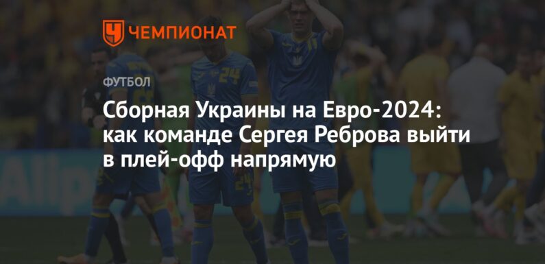 Украина выходит на международную арену