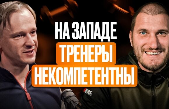 Украинские тренеры делятся опытом